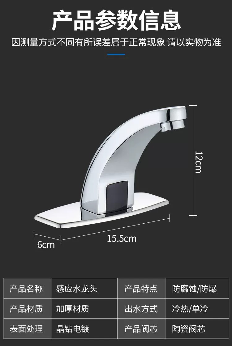 详情图08.jpg